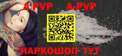 каннабис Новокубанск