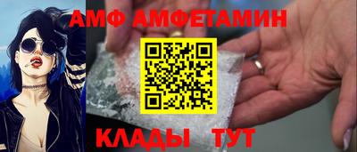 кристаллы Новодвинск