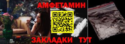 кристаллы Новодвинск