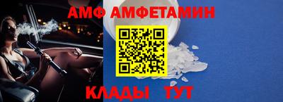 кристаллы Новодвинск