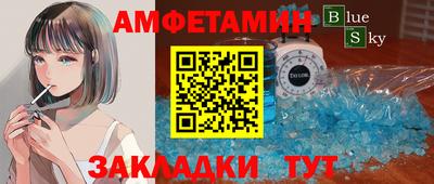 марки nbome Новозыбков