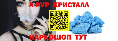 марки nbome Новозыбков