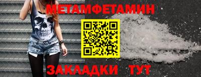кристаллы Новодвинск