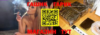 кристаллы Новодвинск