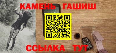 марки nbome Новозыбков