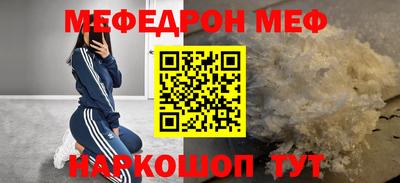 каннабис Новокубанск
