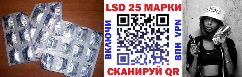 ЛСД экстази ecstasy  даркнет сайт  Якутск 