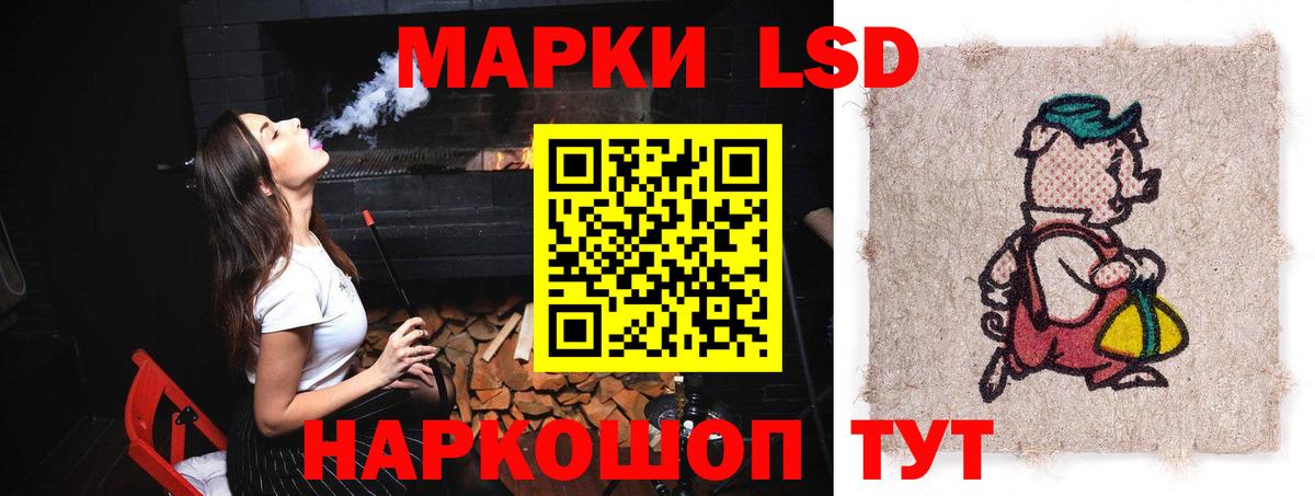 Лсд 25 экстази кислота  Вход с VPN  Лсд 25 экстази ecstasy  Якутск 