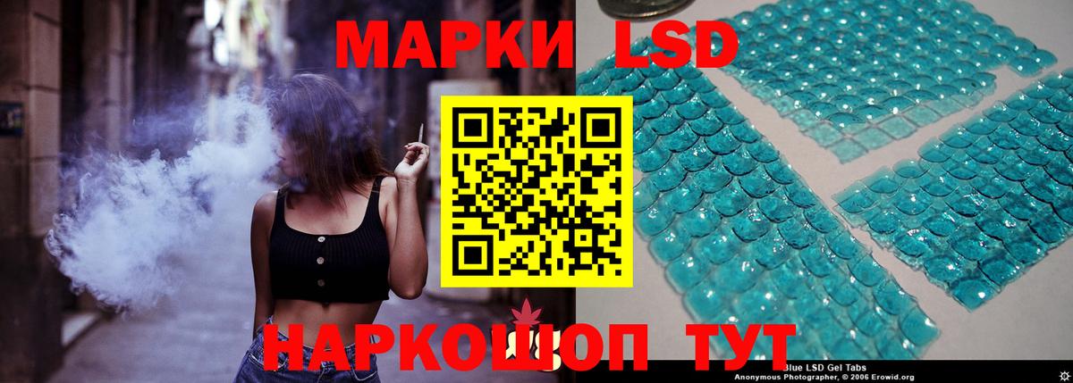 ЛСД экстази ecstasy Якутск