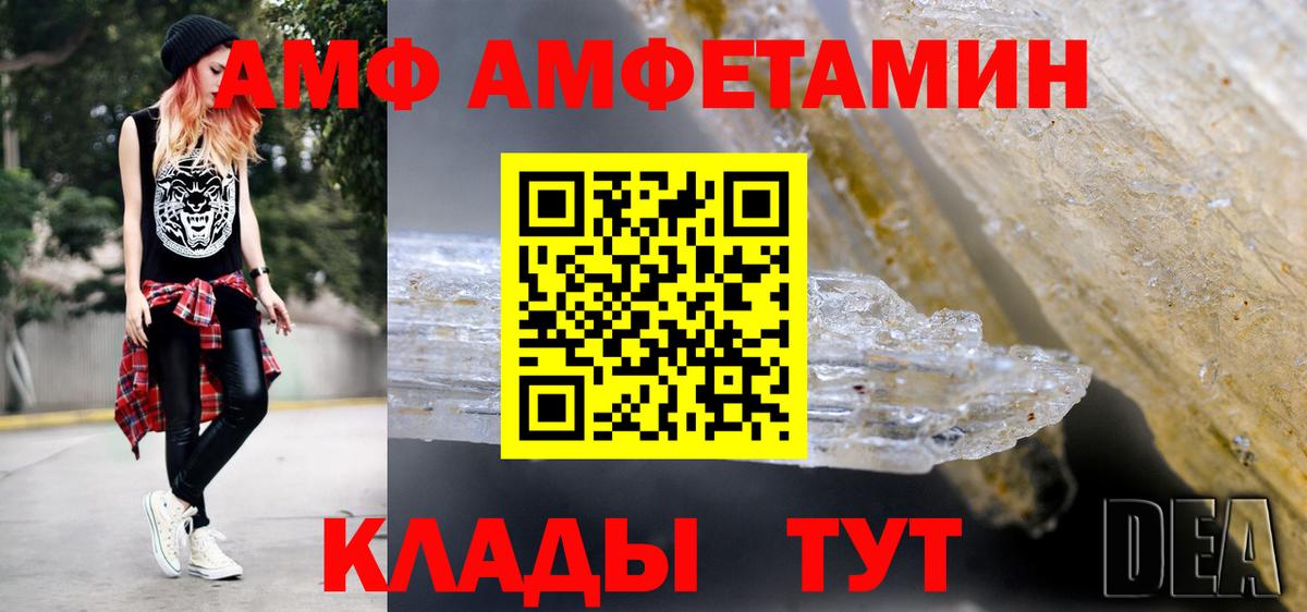 МЕТАМФЕТАМИН Methamphetamine Якутск