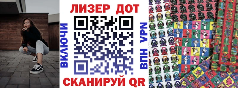 нарко площадка официальный сайт даркнет сайт Якутск Марки 25I-NBOMe 1,8мг