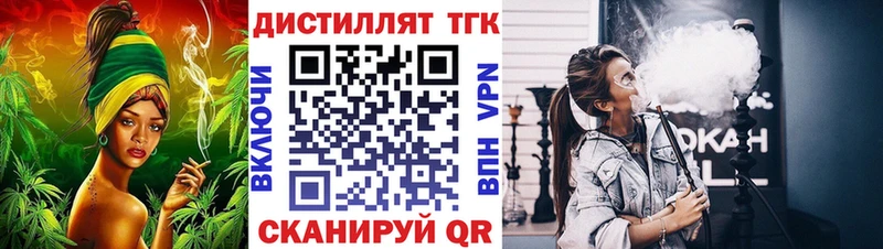ТГК концентрат  Якутск 