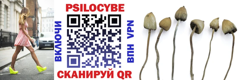 hydra сайт  Якутск  сайты даркнета формула  Галлюциногенные грибы мухоморы 