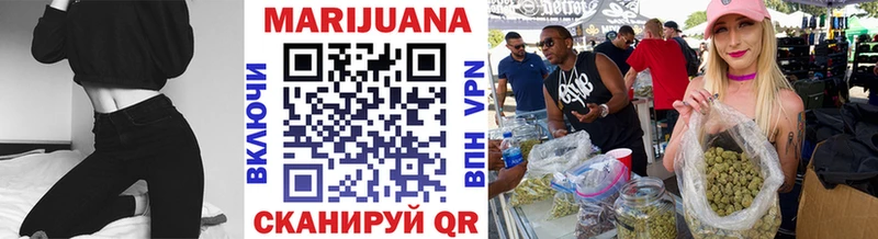 Марихуана THC 21% Якутск