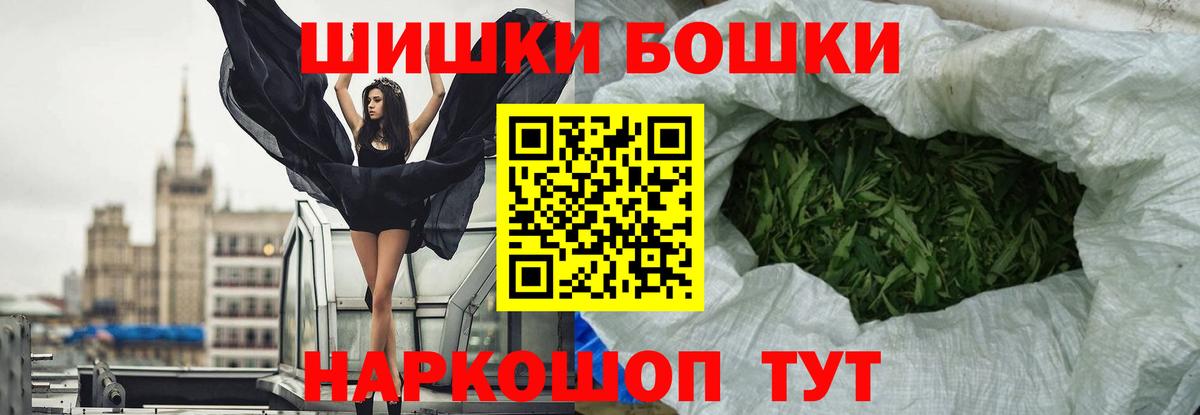 Шишки марихуана THC 21% Якутск
